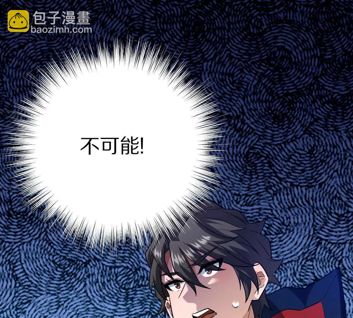 第68话：毁尸灭迹(1/2)-第69话
