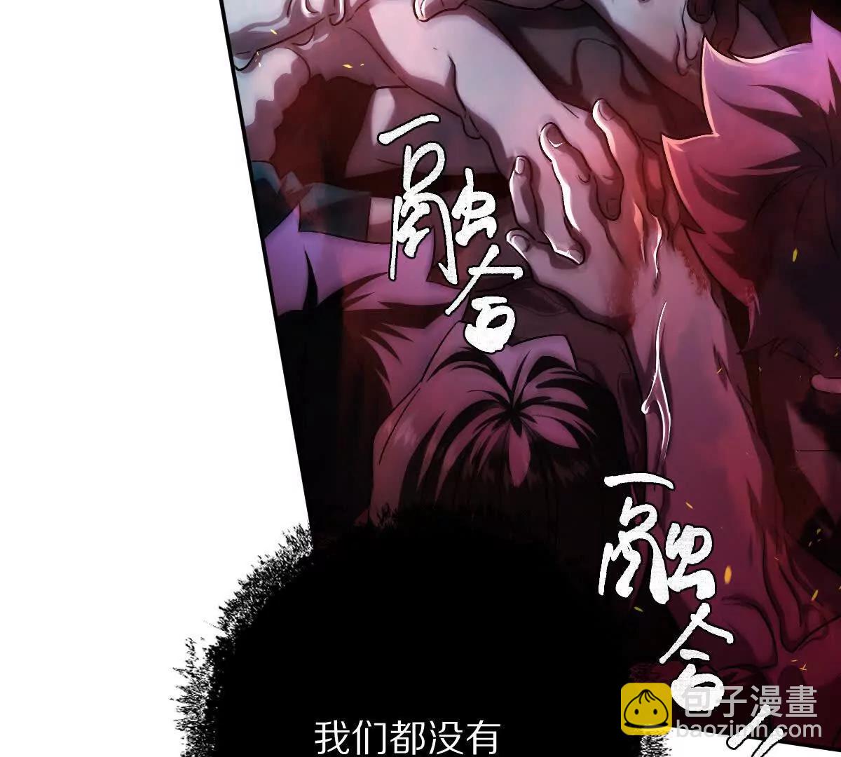 第70话：大战降临(1/2)-第71话