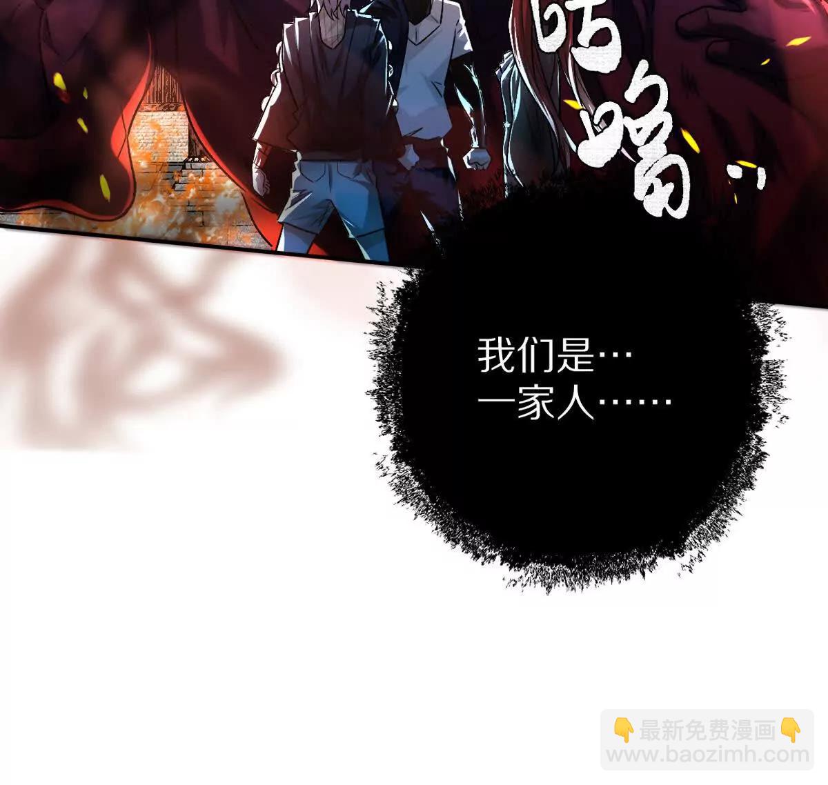 第70话：大战降临(1/2)-第71话