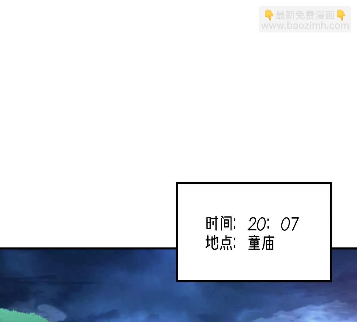 第70话：大战降临(1/2)-第71话