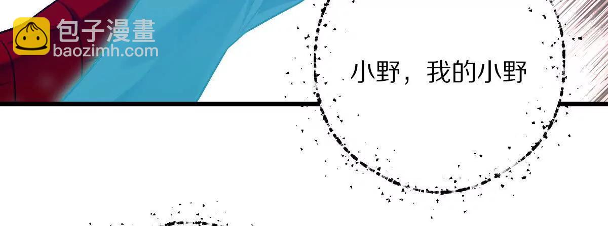 第72话：你相信光吗！(1/3)-第73话