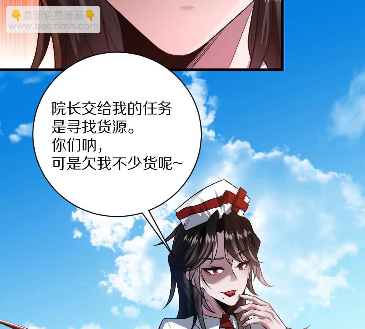 第74话：童庙中的&ldquo;思念&rdquo;(1/3)-第75话