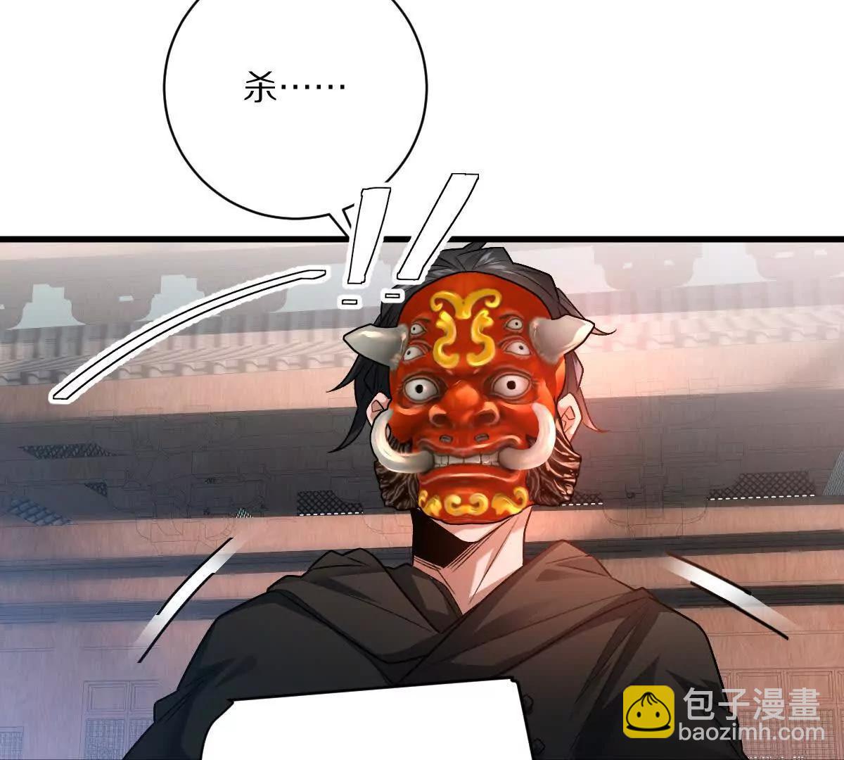 第74话：童庙中的&ldquo;思念&rdquo;(1/3)-第75话