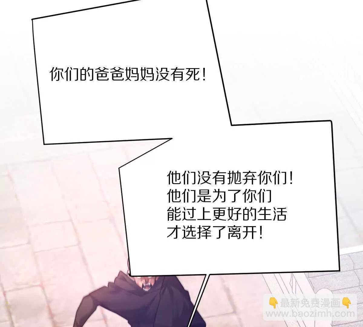 第74话：童庙中的&ldquo;思念&rdquo;(1/3)-第75话