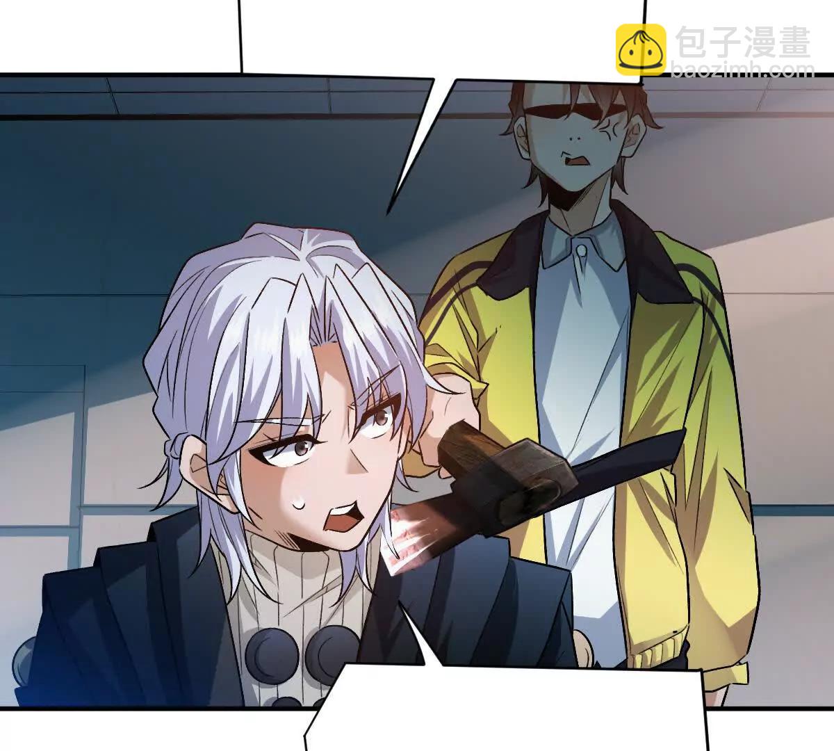 第76话：两极反转(1/3)-第77话