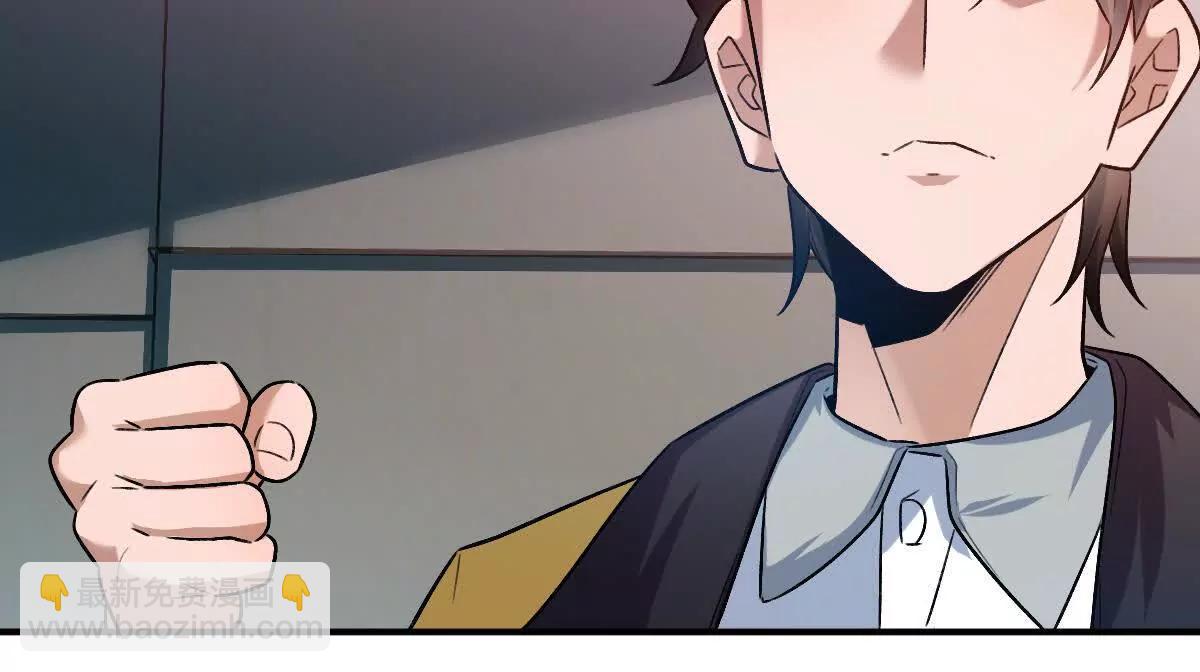 第76话：两极反转(1/3)-第77话