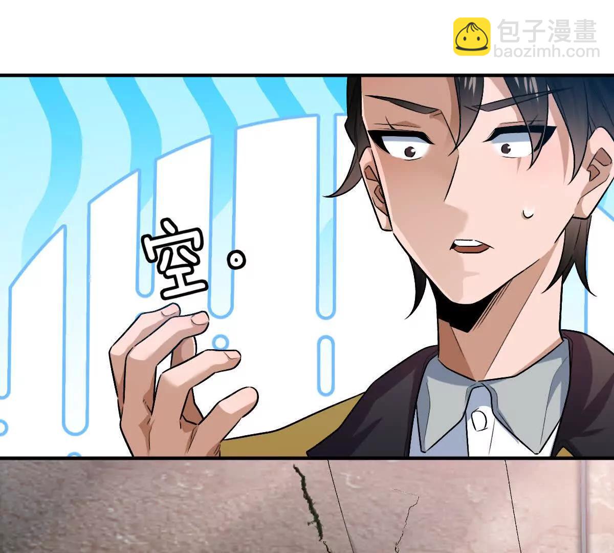 第76话：两极反转(1/3)-第77话