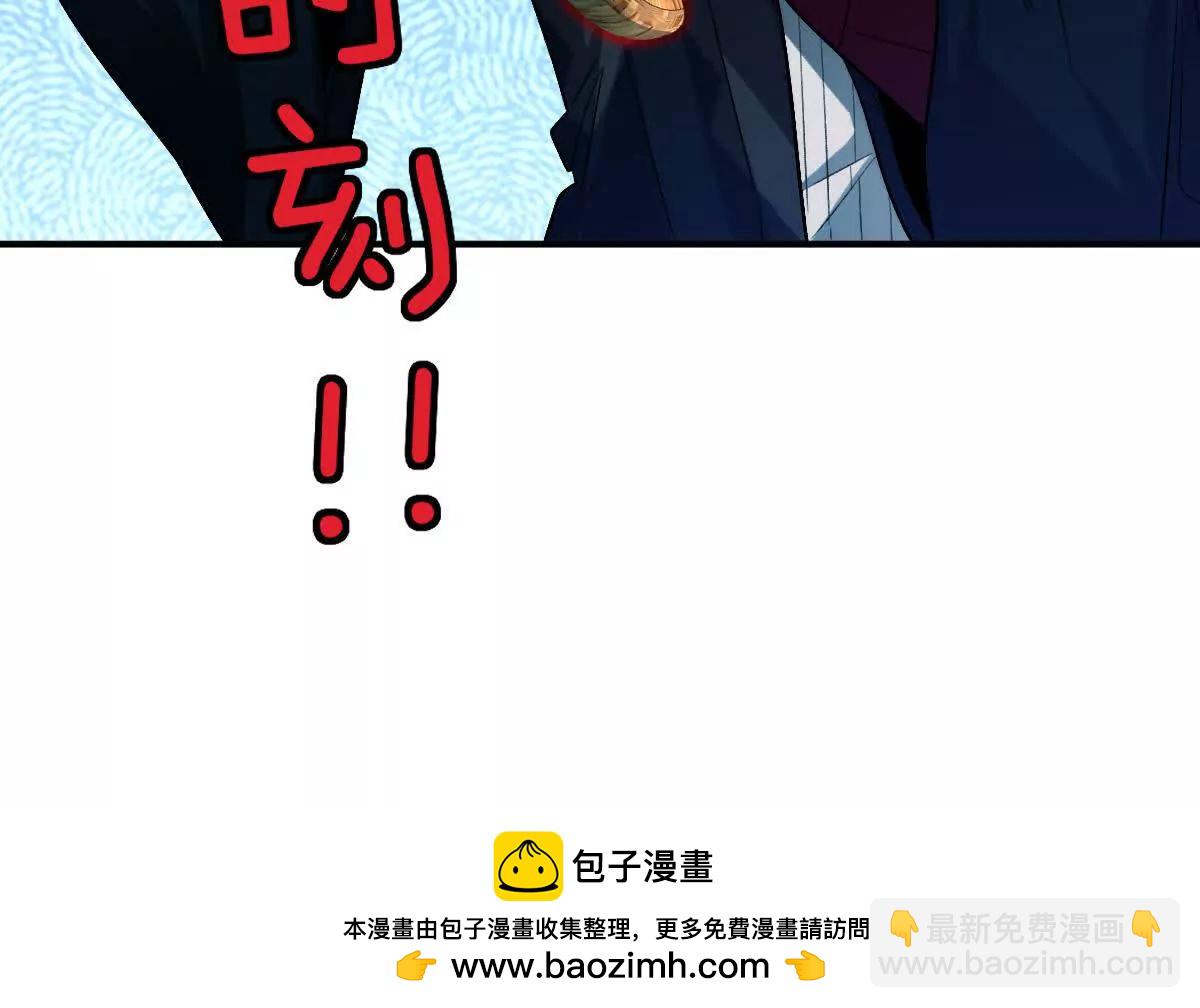第76话：两极反转(1/3)-第77话
