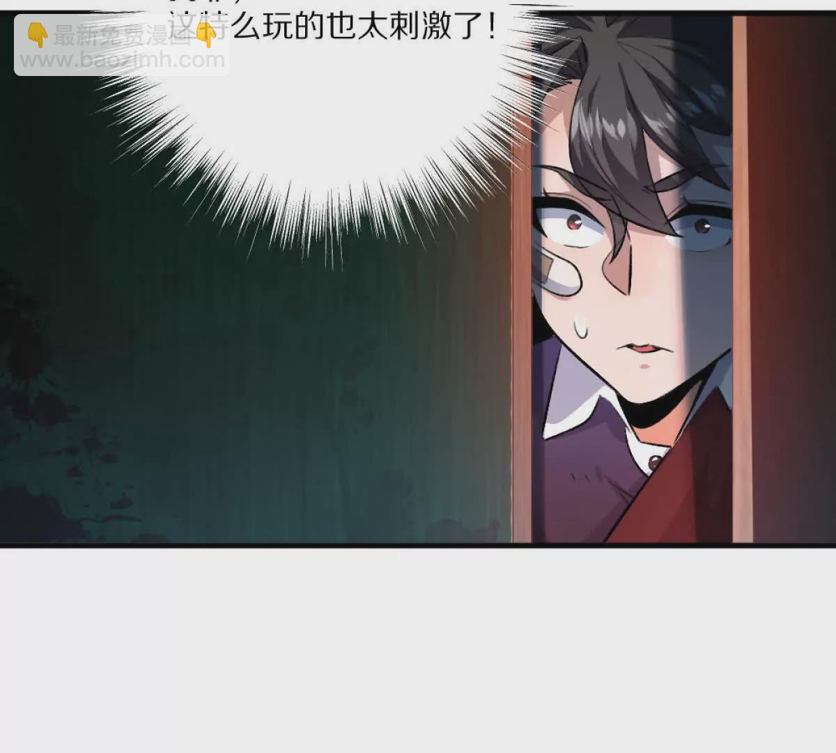 第8话：1401的真相(1/3)-第9话