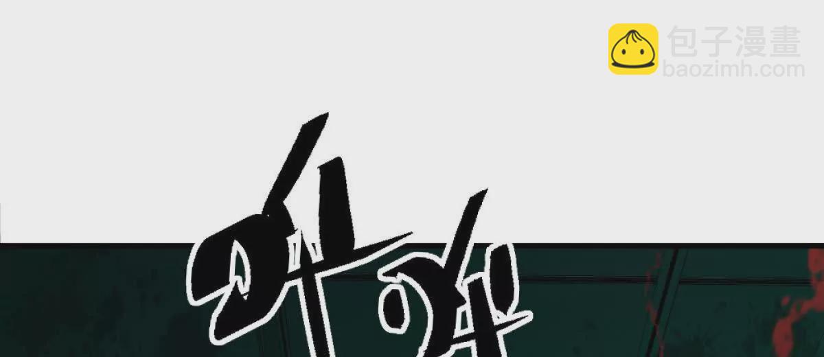 第8话：1401的真相(1/3)-第9话