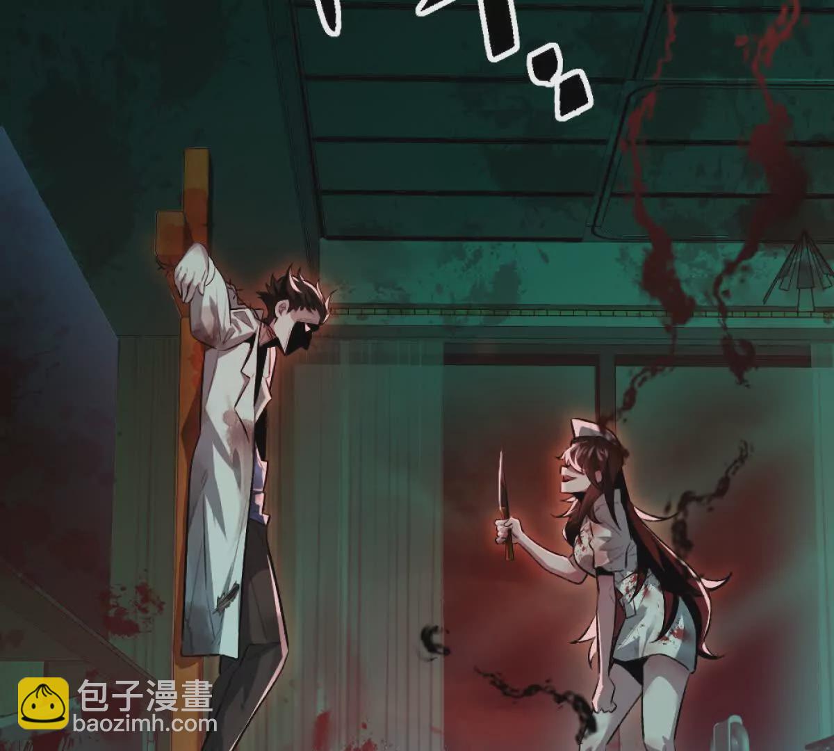第8话：1401的真相(1/3)-第9话