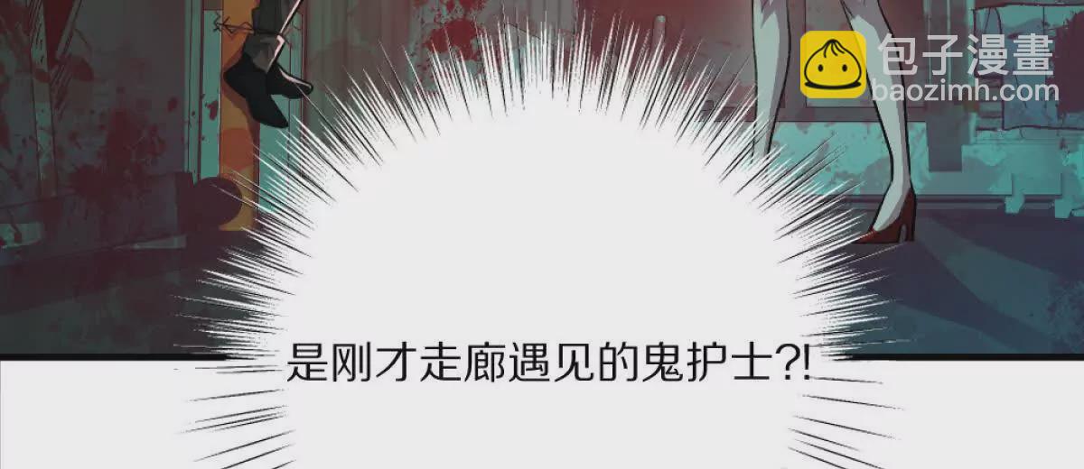 第8话：1401的真相(1/3)-第9话