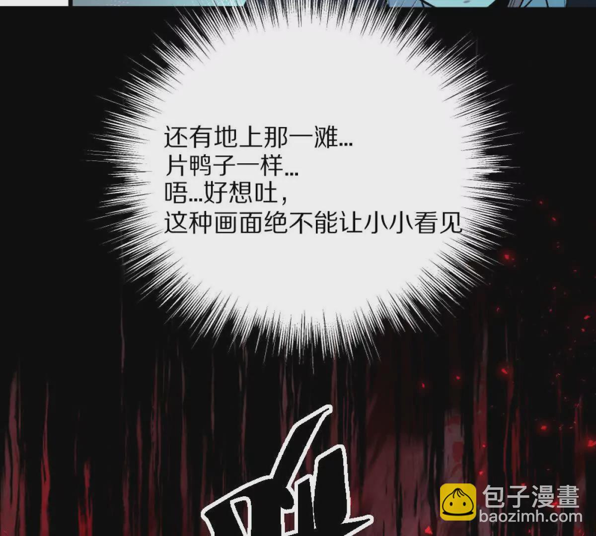 第8话：1401的真相(1/3)-第9话