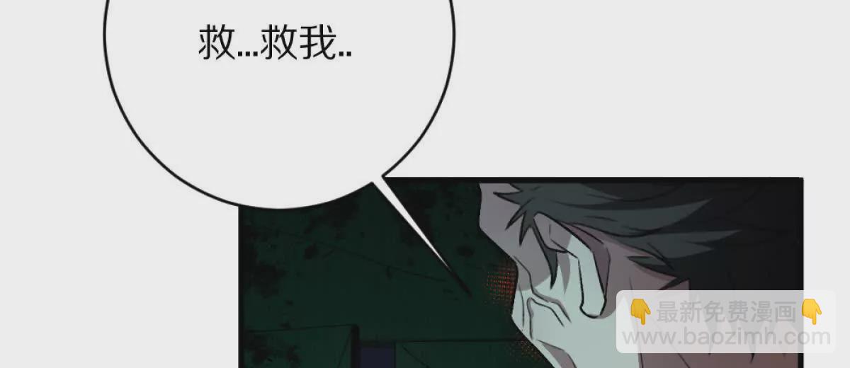 第8话：1401的真相(1/3)-第9话