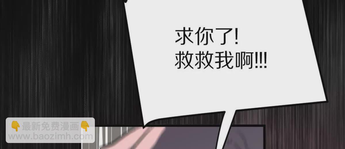 第8话：1401的真相(1/3)-第9话