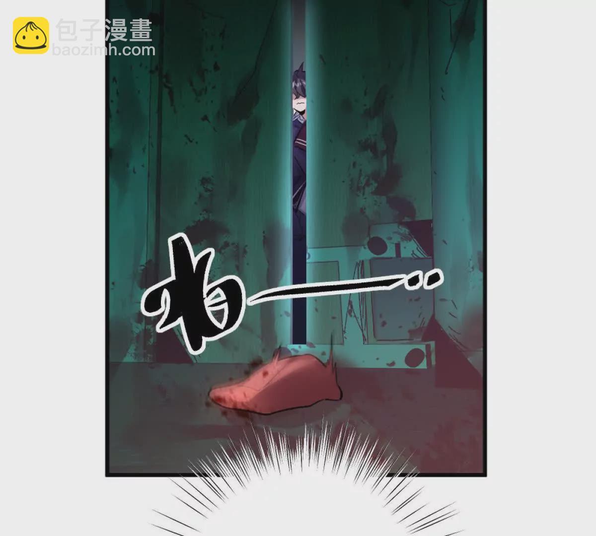 第8话：1401的真相(1/3)-第9话