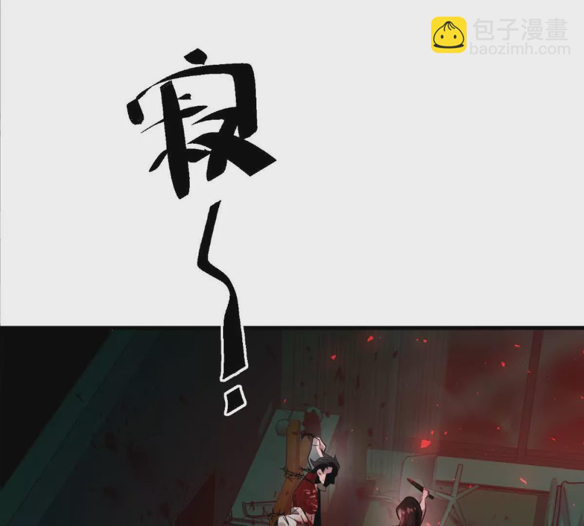 第8话：1401的真相(1/3)-第9话