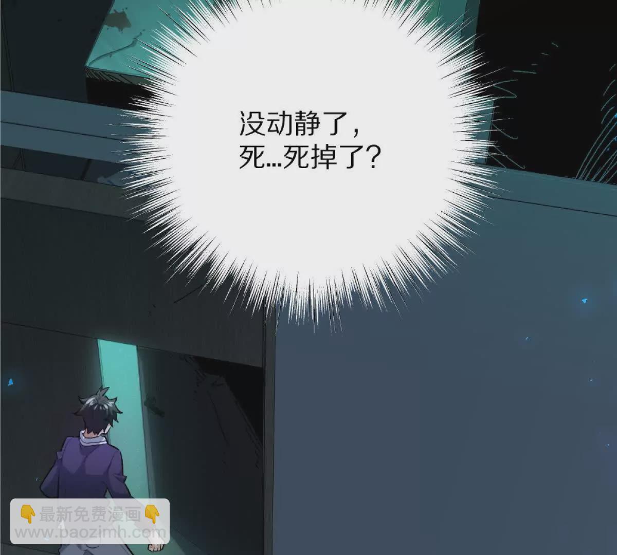 第8话：1401的真相(1/3)-第9话