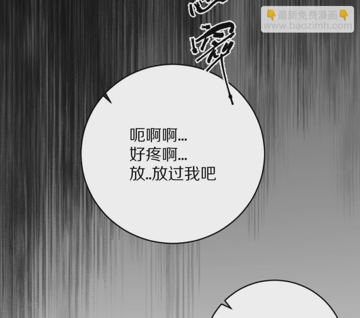 第8话：1401的真相(1/3)-第9话
