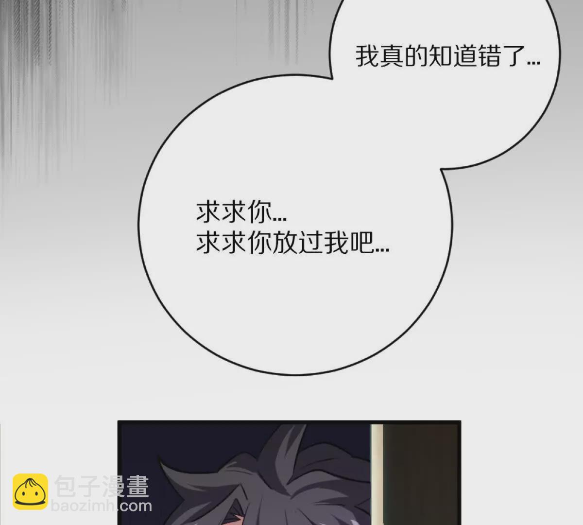 第8话：1401的真相(1/3)-第9话