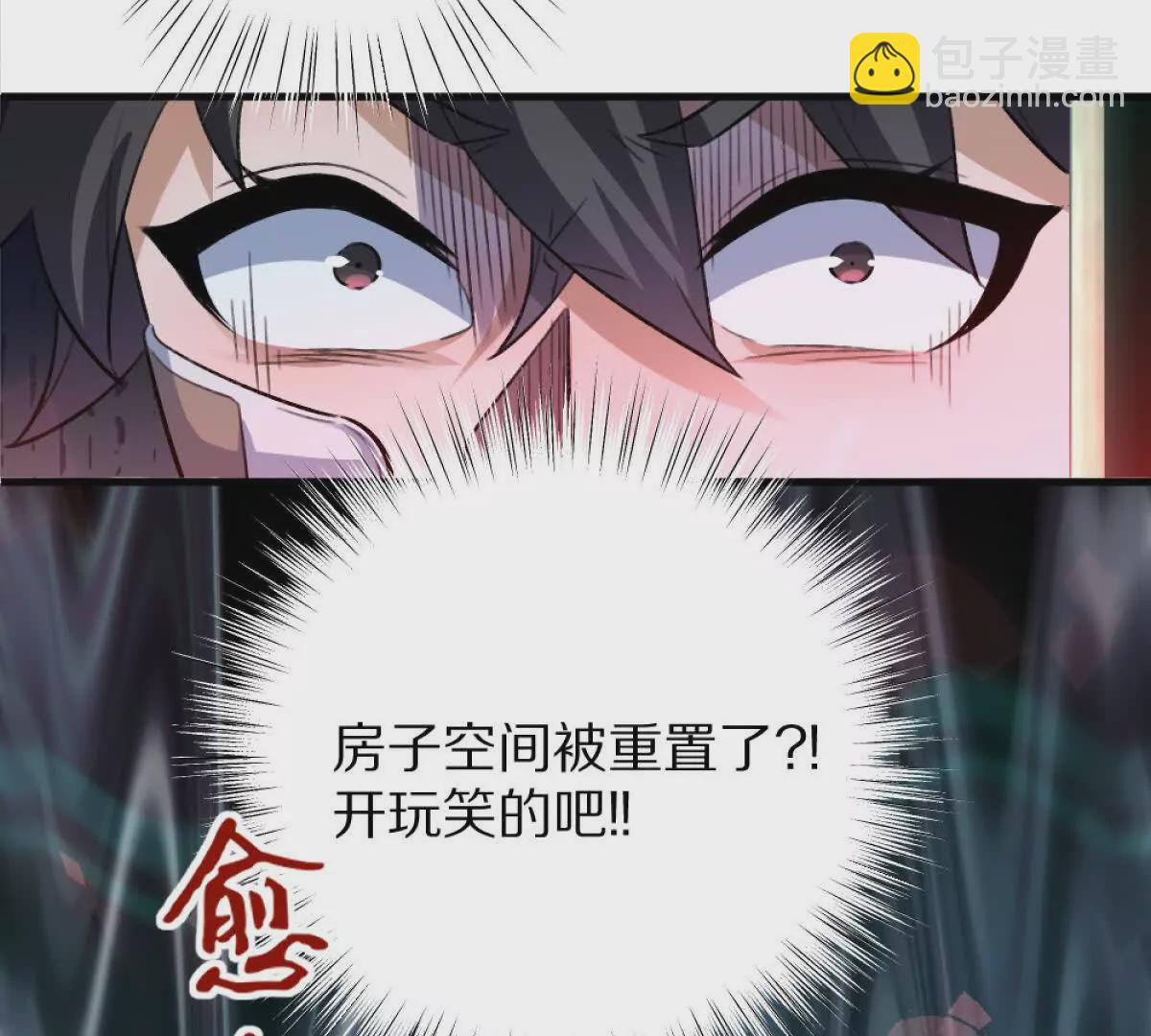 第8话：1401的真相(1/3)-第9话