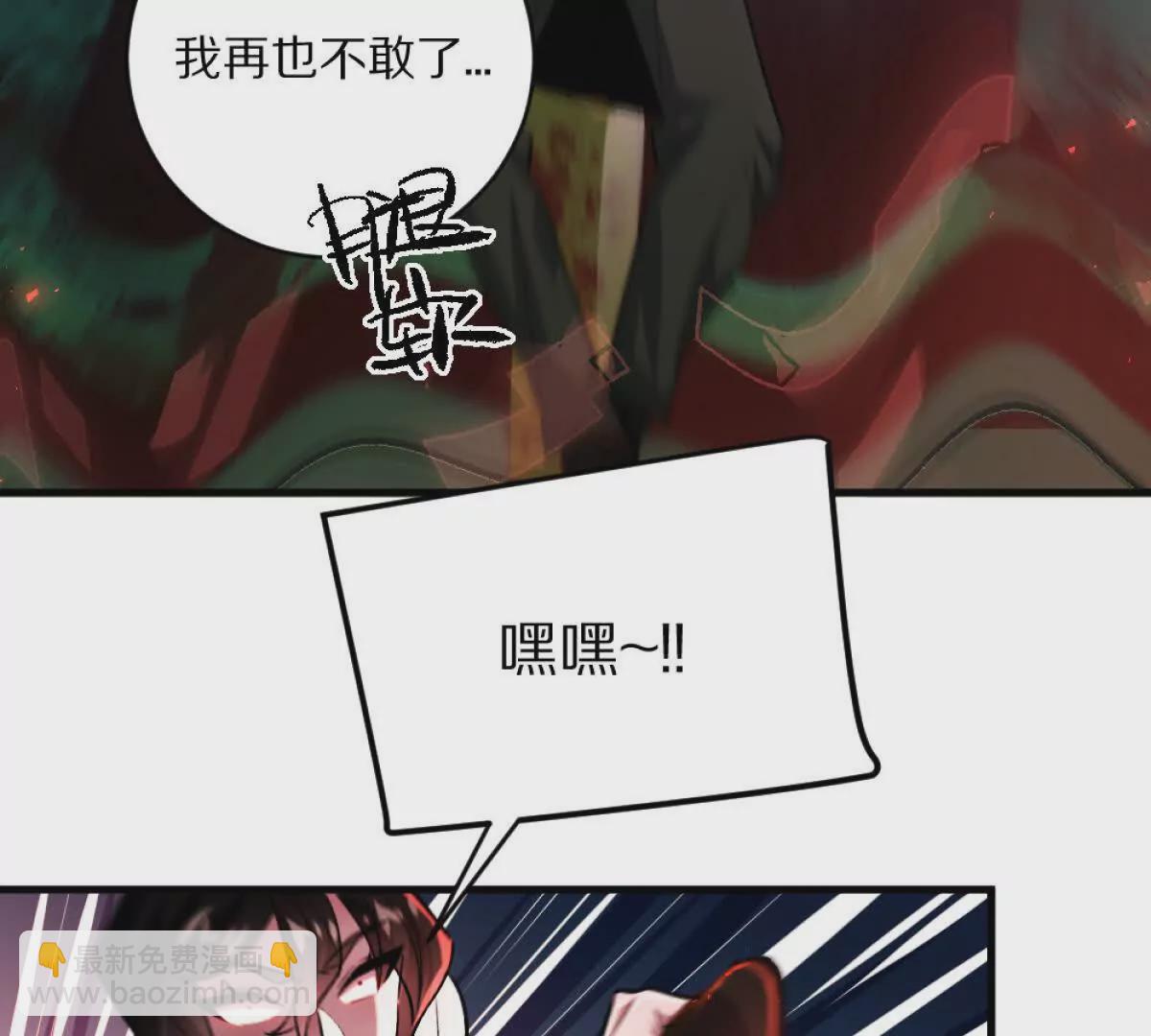 第8话：1401的真相(1/3)-第9话