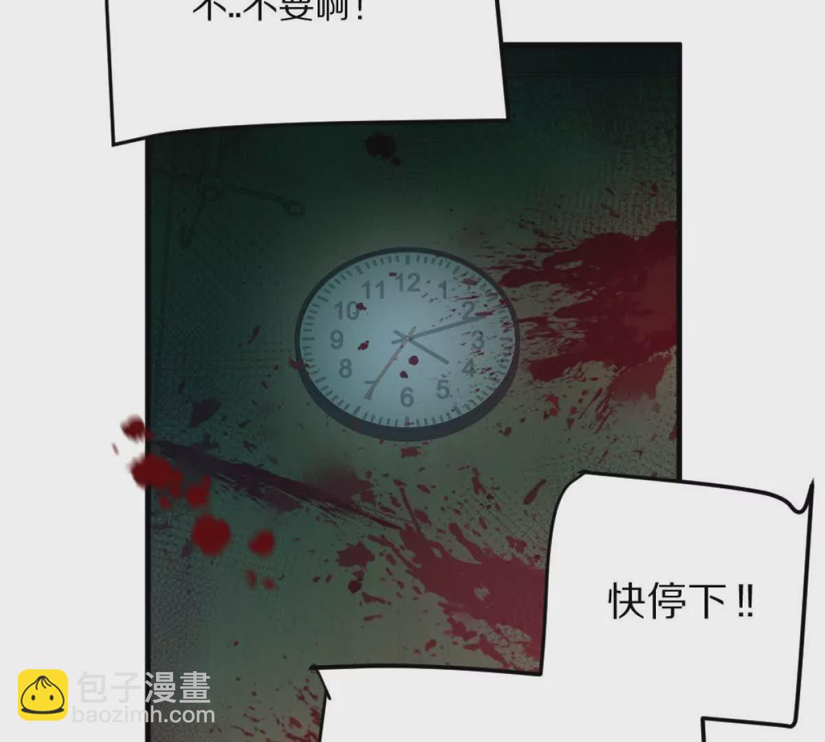第8话：1401的真相(1/3)-第9话