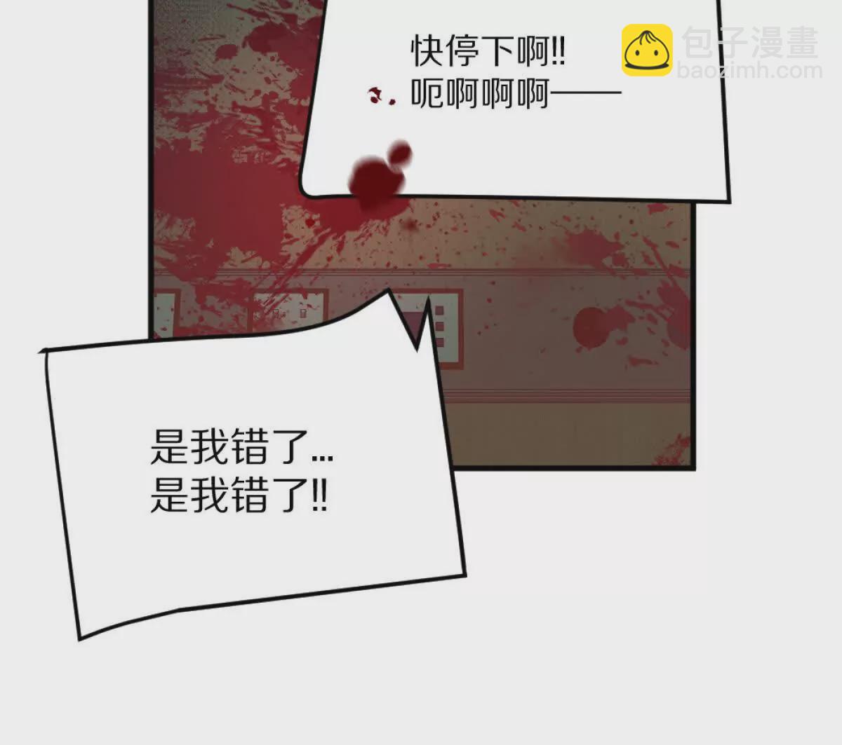 第8话：1401的真相(1/3)-第9话