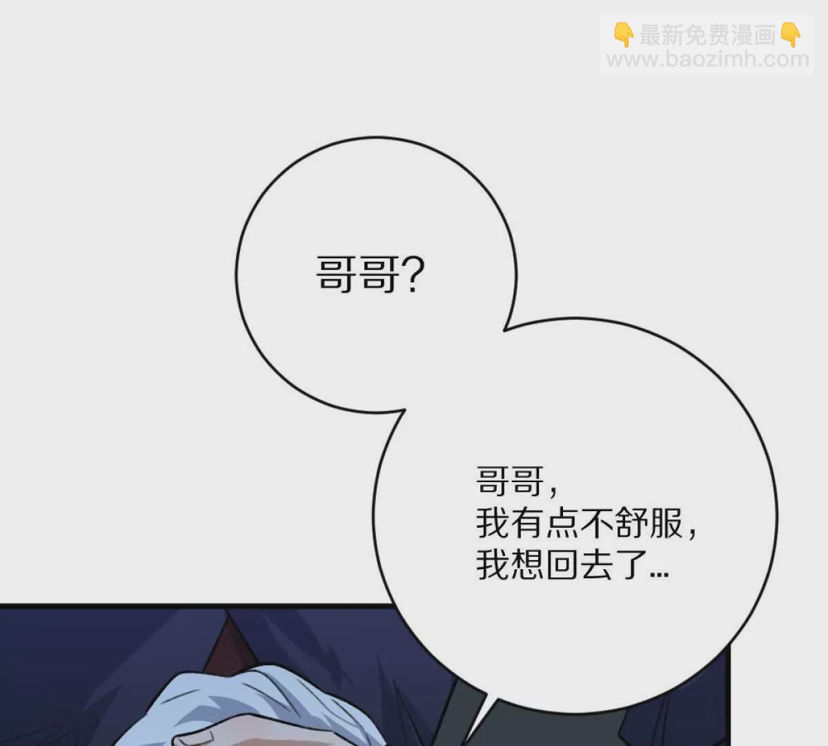 第8话：1401的真相(1/3)-第9话