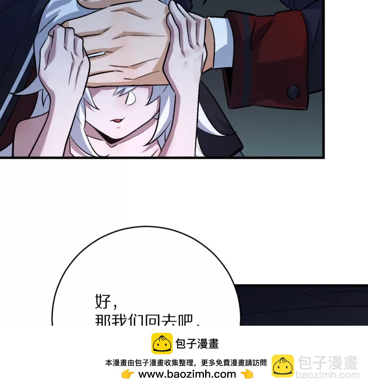 第8话：1401的真相(1/3)-第9话