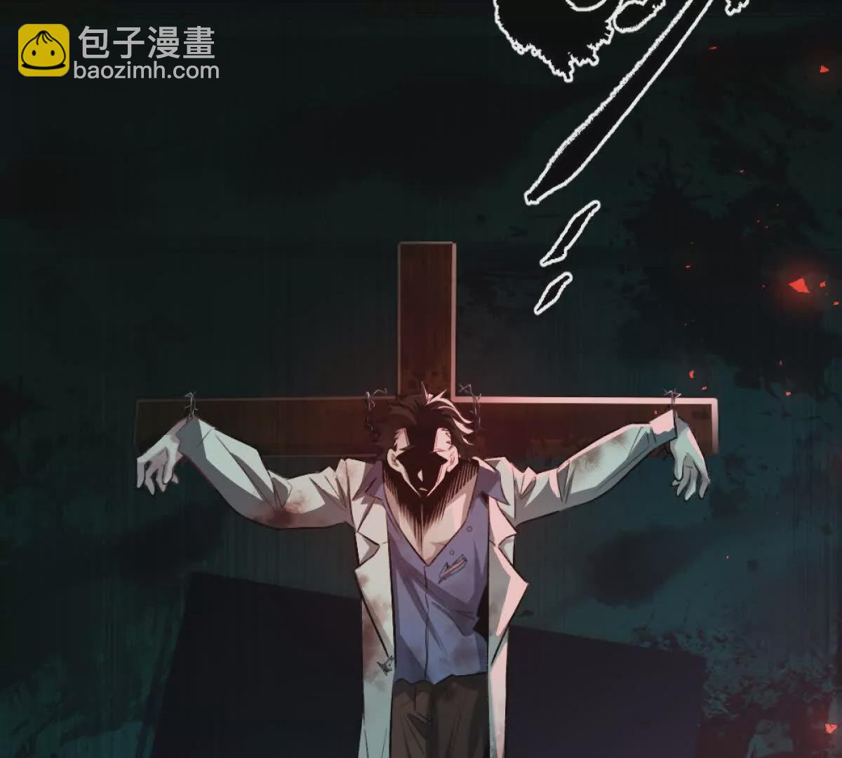 第8话：1401的真相(1/3)-第9话