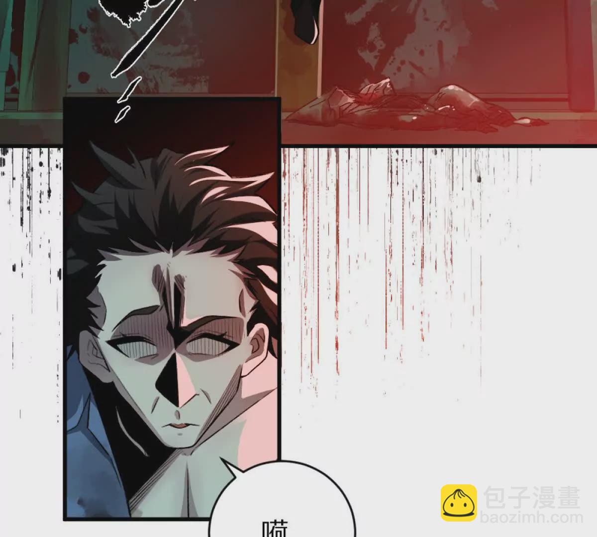 第8话：1401的真相(1/3)-第9话