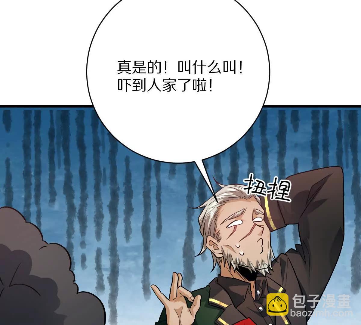 第78话：审判召集令(1/3)-第79话