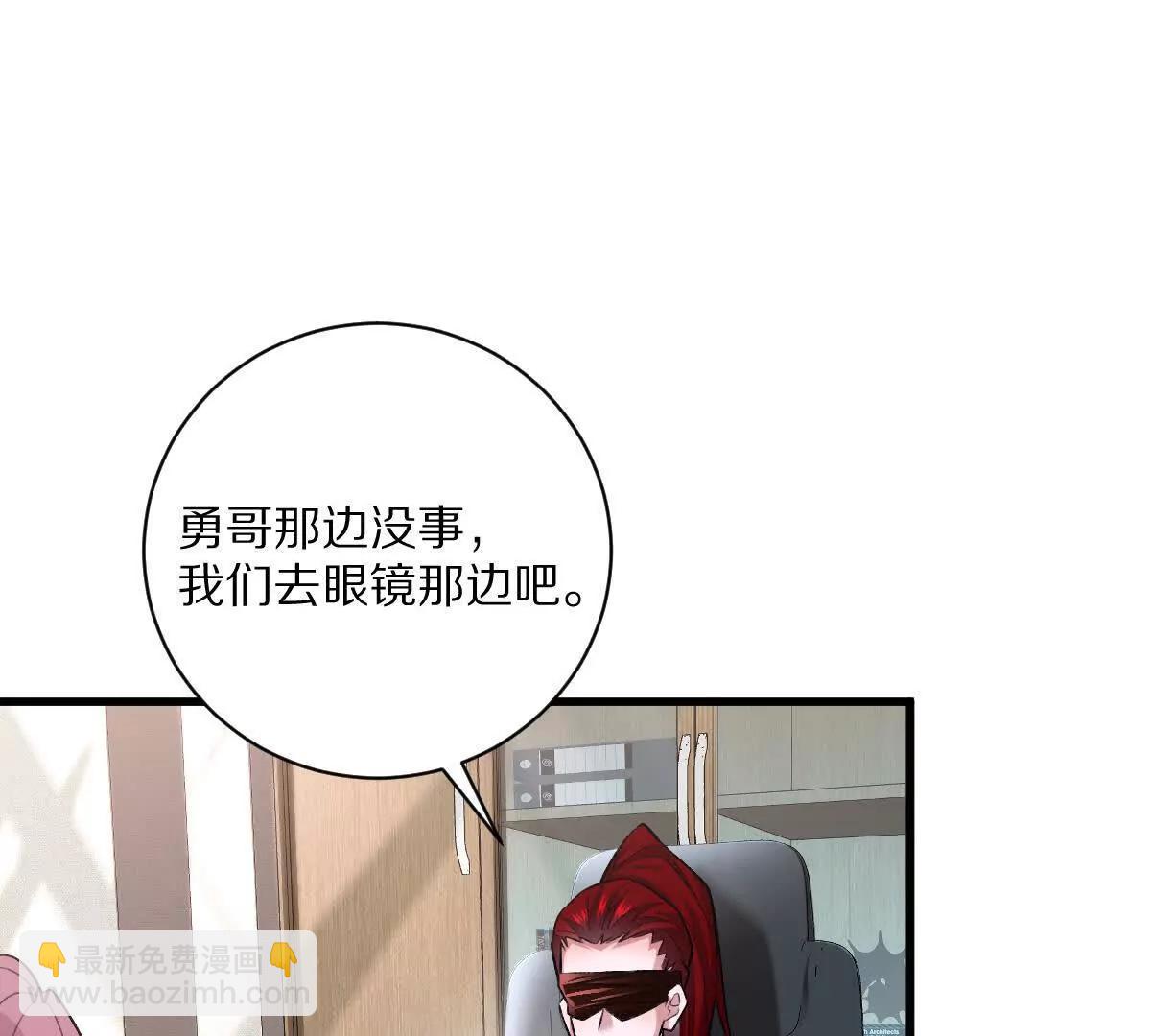 第78话：审判召集令(1/3)-第79话