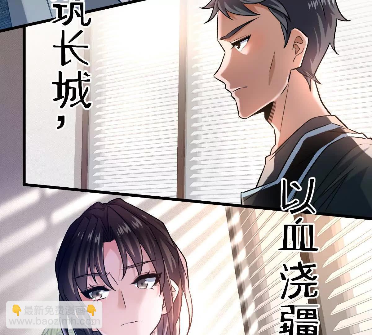 第78话：审判召集令(1/3)-第79话