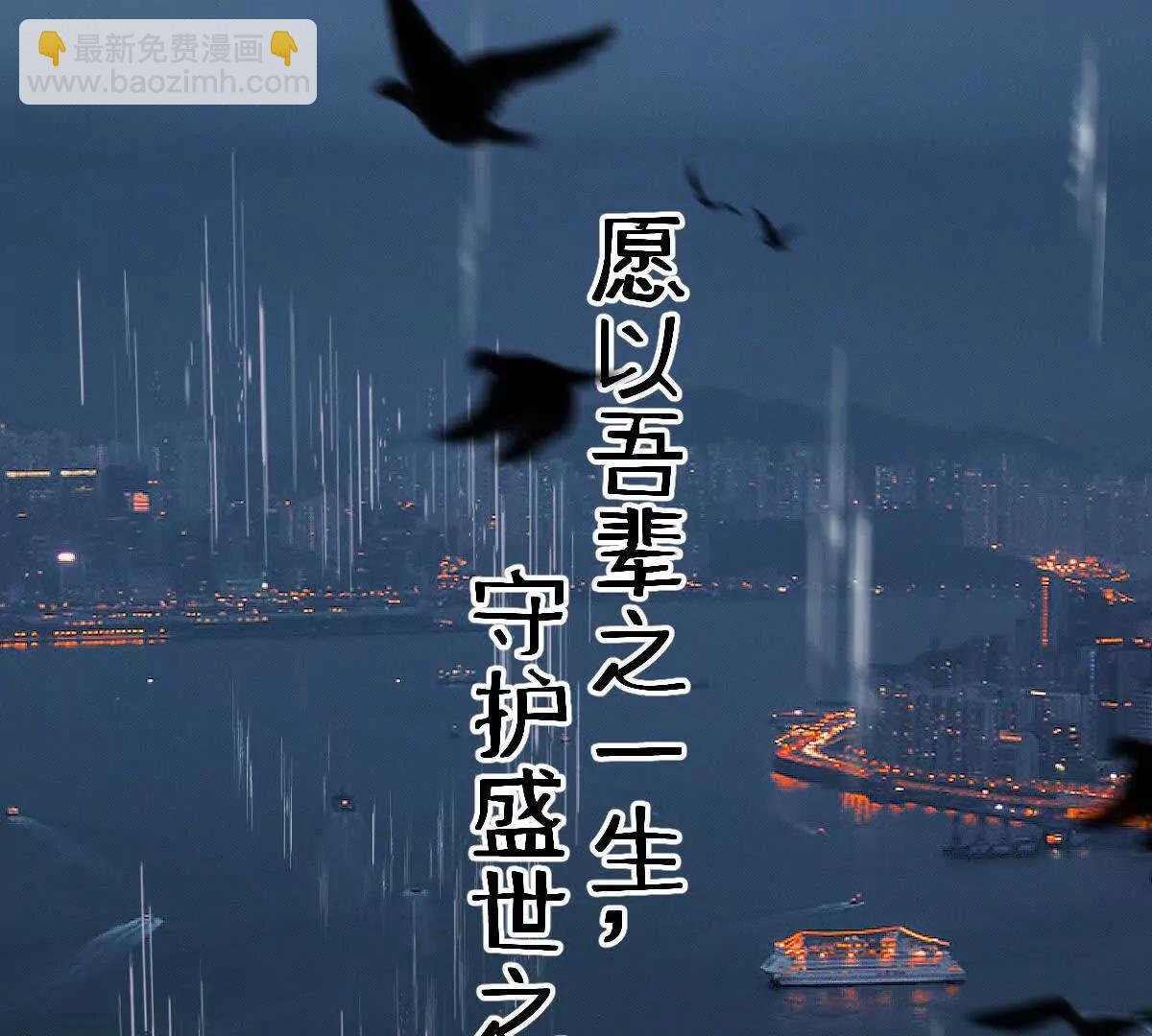 第78话：审判召集令(1/3)-第79话