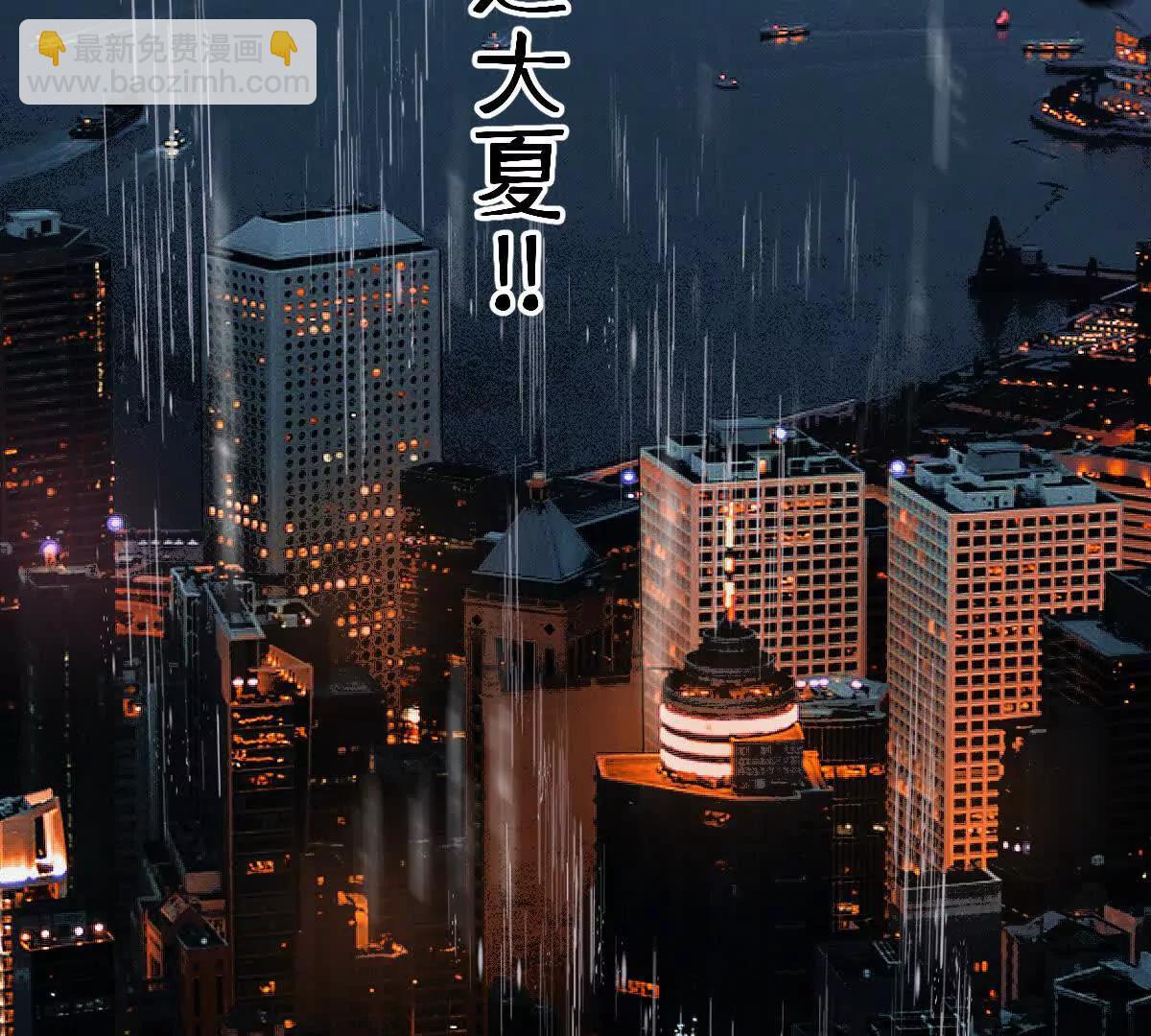 第78话：审判召集令(1/3)-第79话