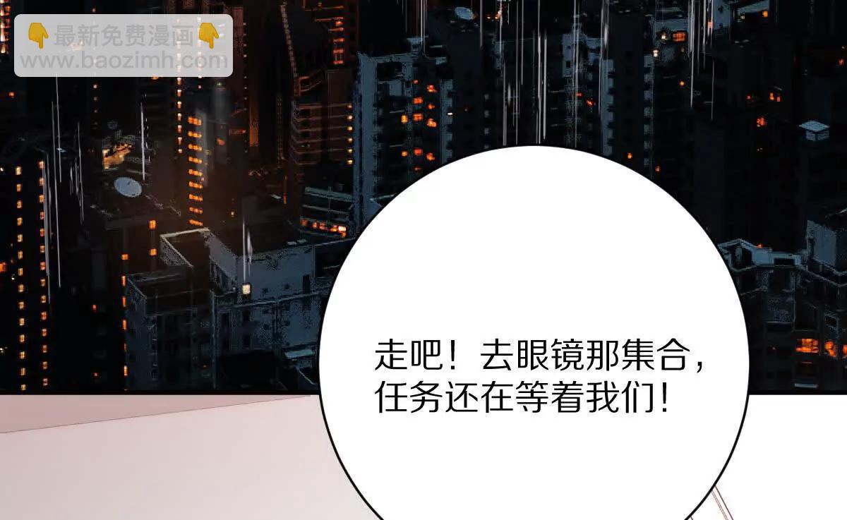 第78话：审判召集令(1/3)-第79话