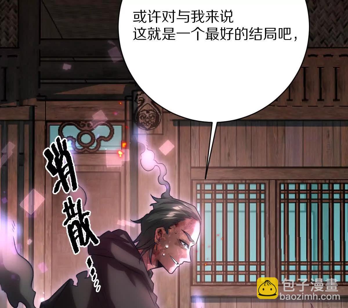 第80话：赎罪(1/2)-第81话