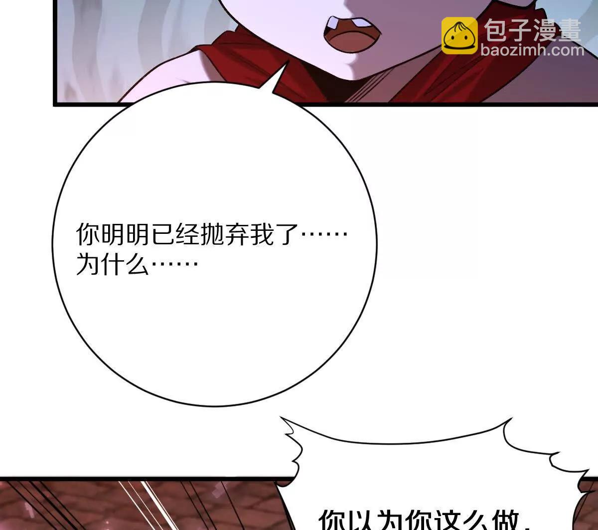 第80话：赎罪(1/2)-第81话