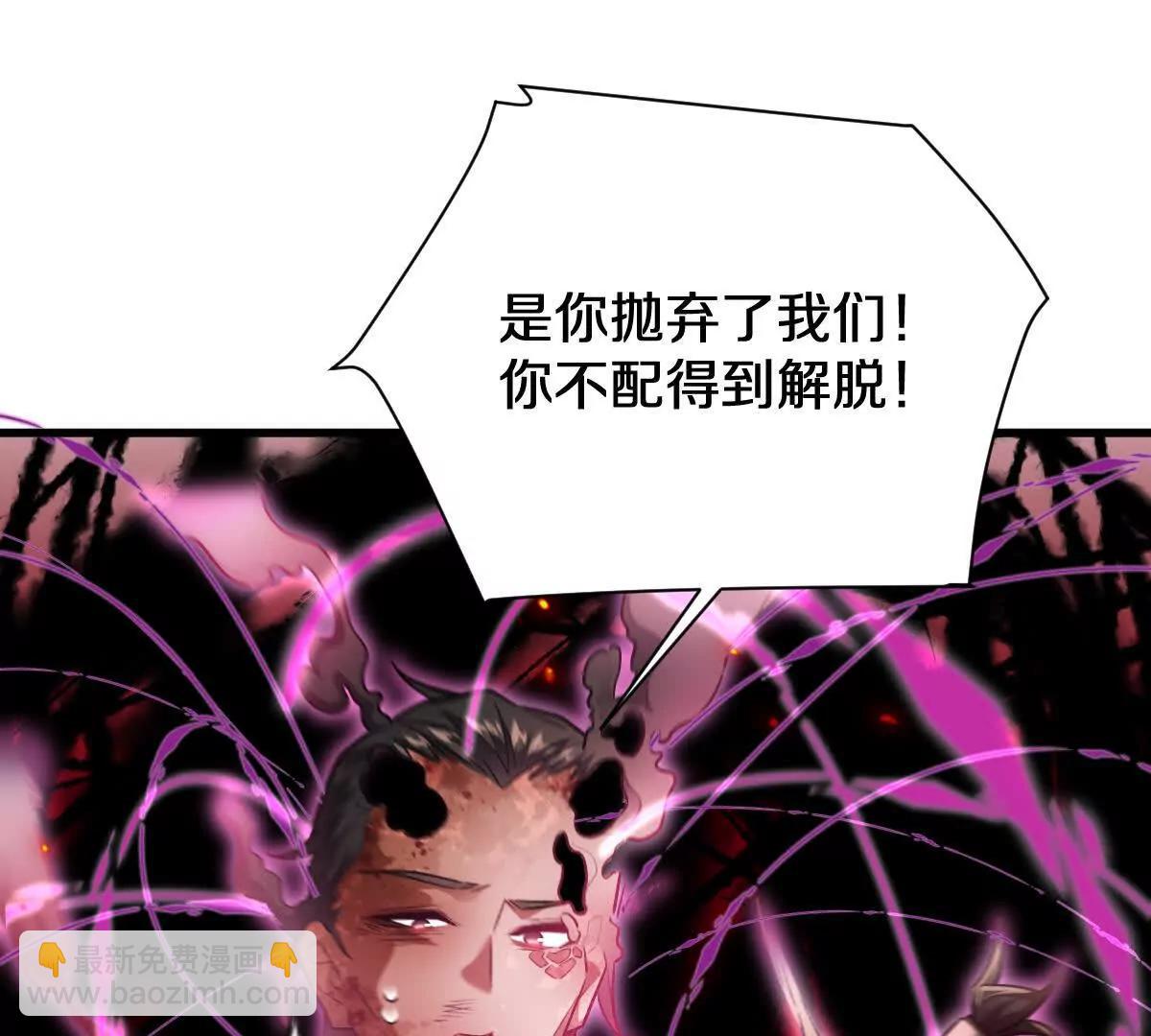 第80话：赎罪(1/2)-第81话