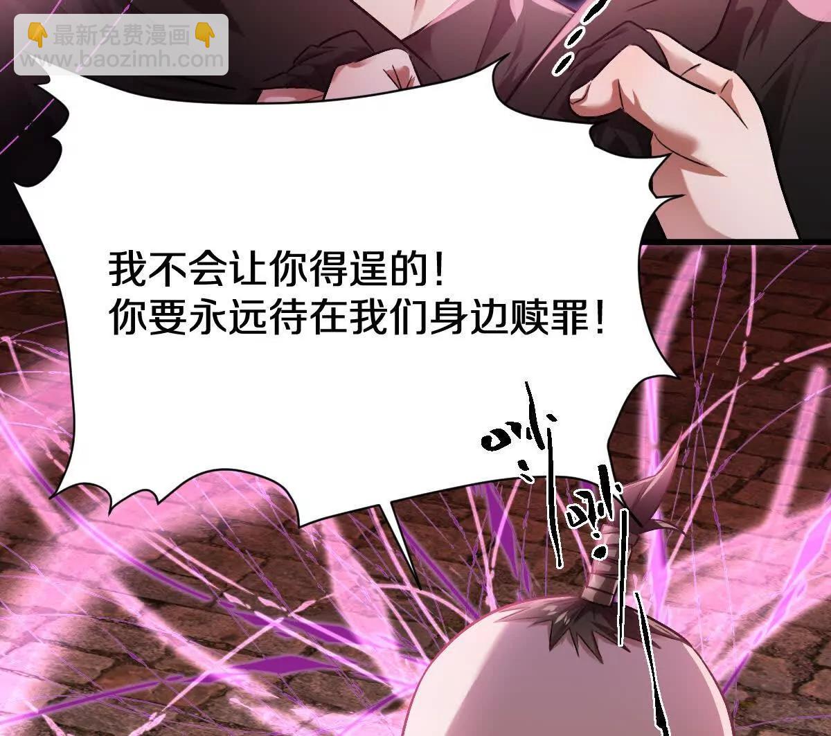 第80话：赎罪(1/2)-第81话