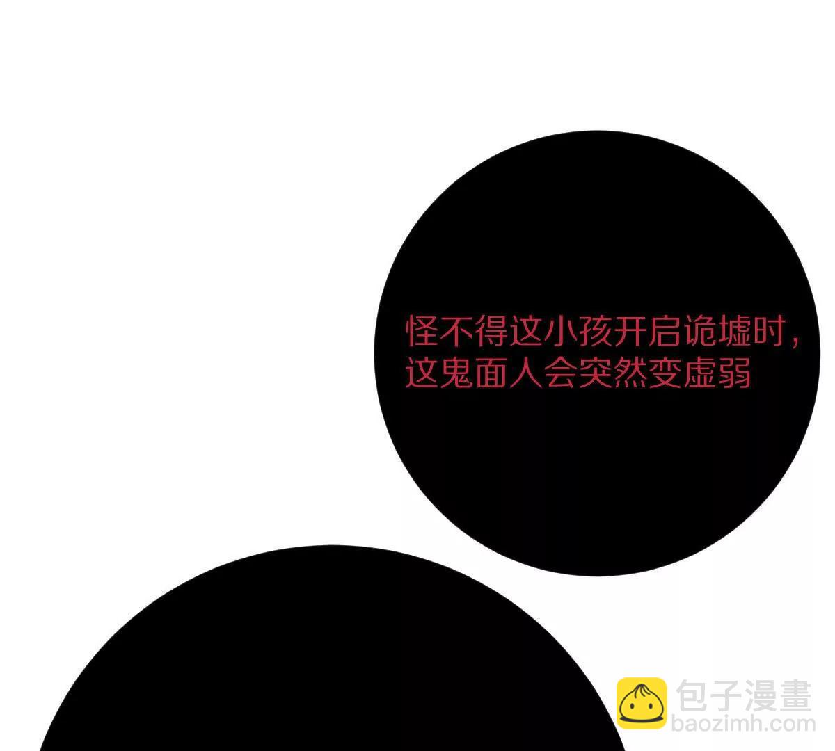第80话：赎罪(1/2)-第81话