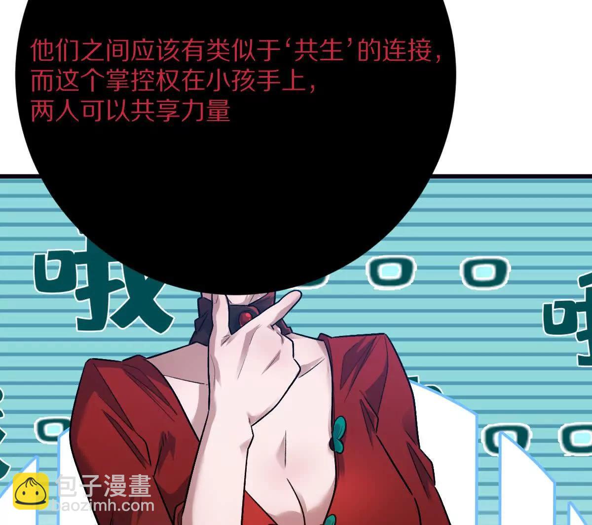 第80话：赎罪(1/2)-第81话