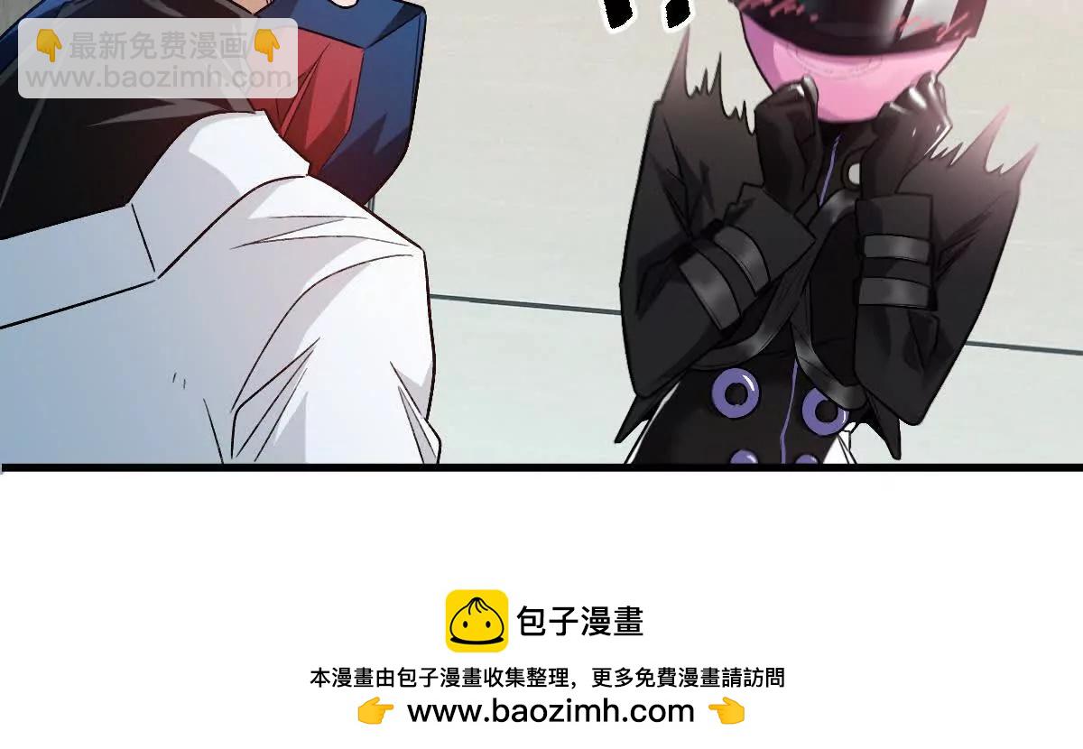 第86话：机车小蛮(1/3)-第87话