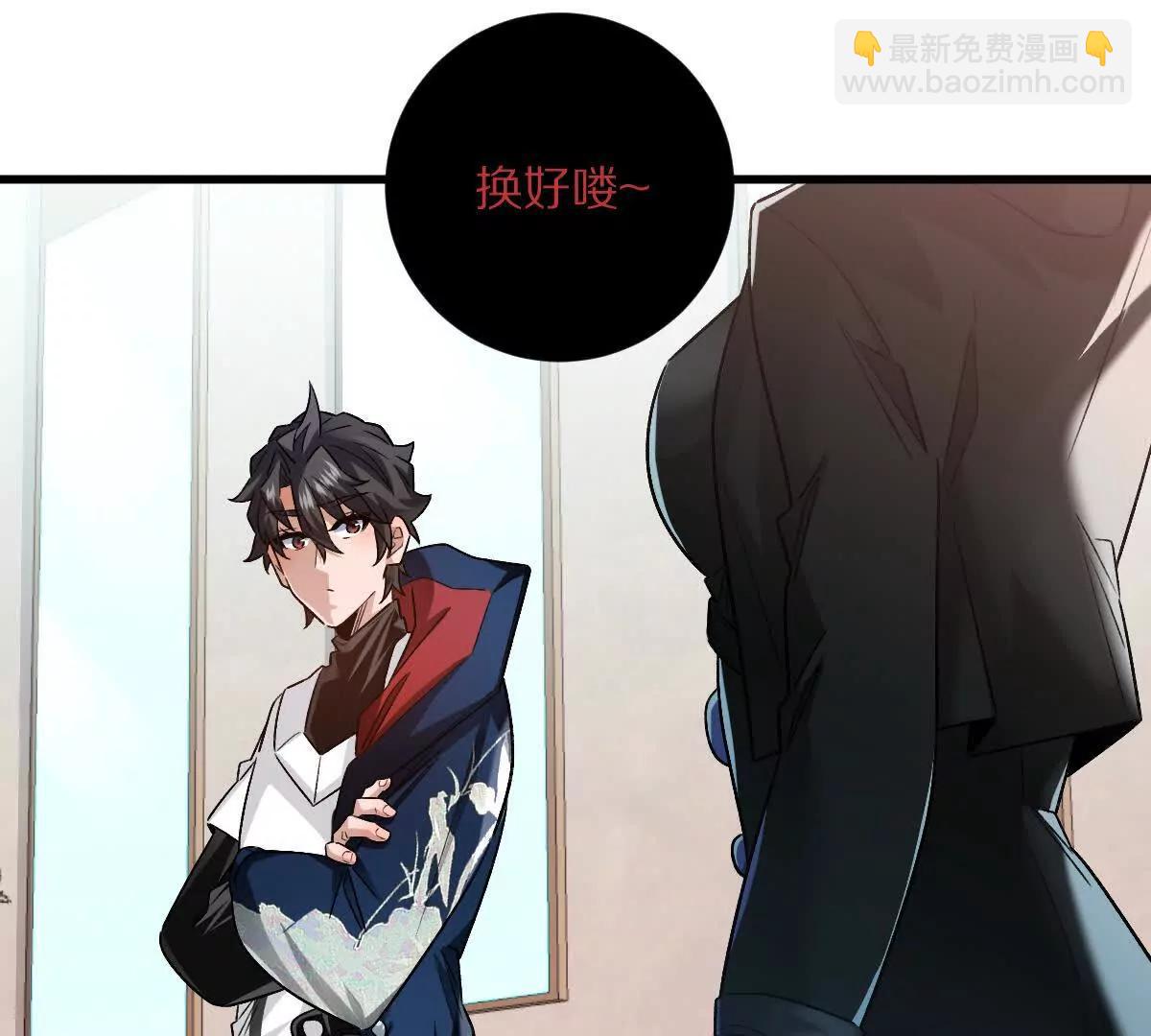 第86话：机车小蛮(1/3)-第87话