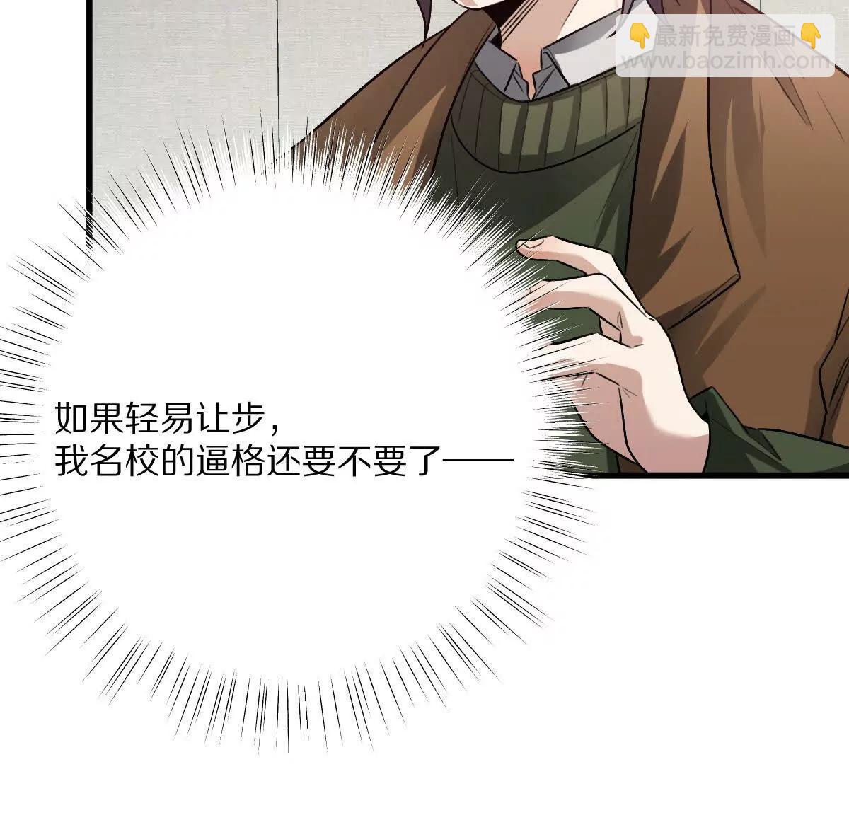 第88话：诸葛军师(1/3)-第89话