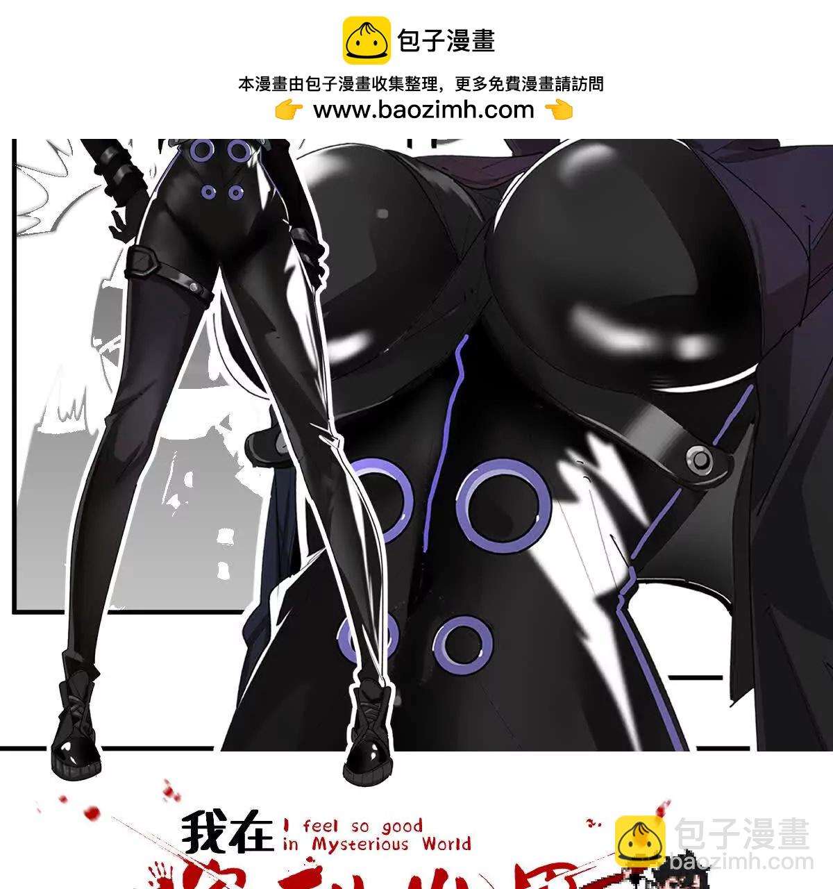 第88话：诸葛军师(1/3)-第89话