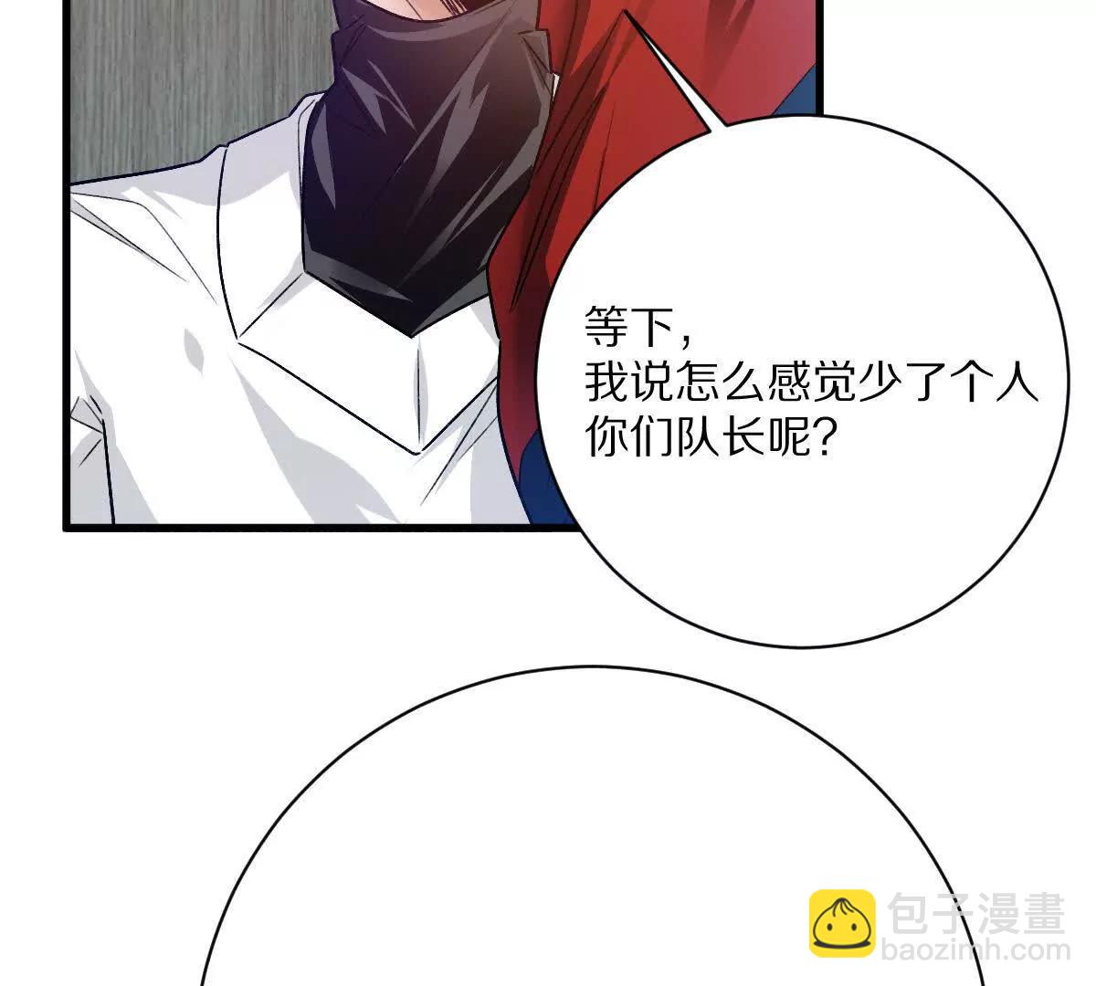 第88话：诸葛军师(1/3)-第89话