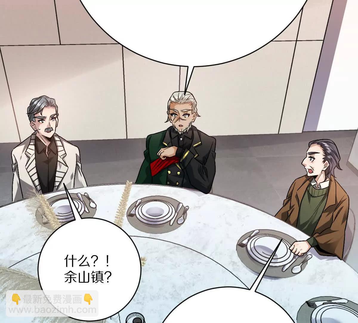 第88话：诸葛军师(1/3)-第89话